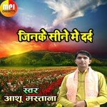 Jinake  Seene Me Dard