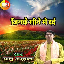 Jinake  Seene Me Dard