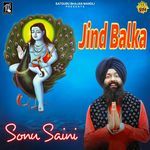 Jind Balka