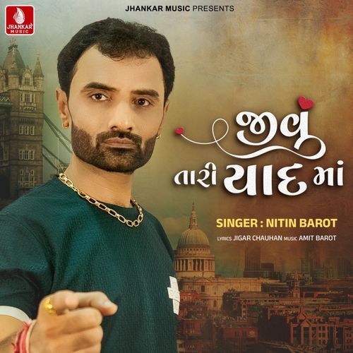 Jivu Tari Yaad Ma