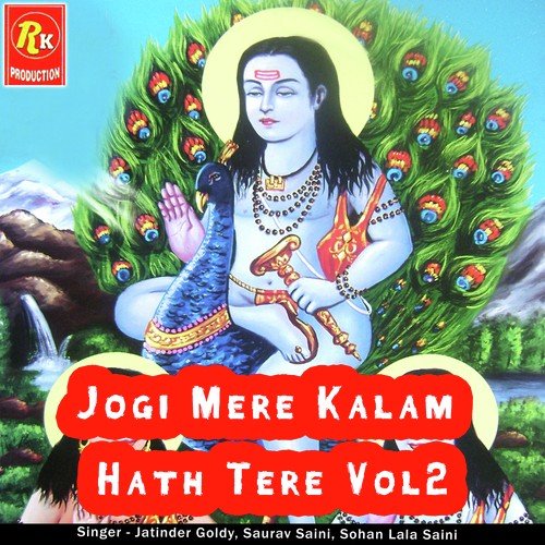 Jogi Mere Kalam Hath Tere Vol. 2