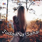 Sutalo Me Kare Utpati