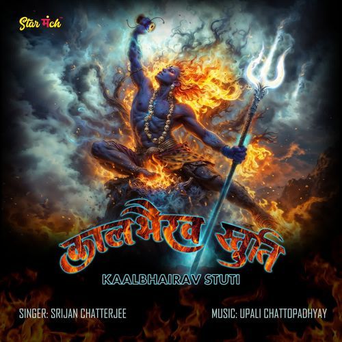 Kaal Bhairav Stuti