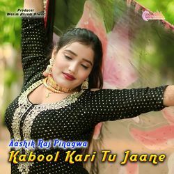 Kabool Kari Tu Jaane