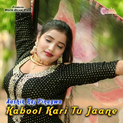 Kabool Kari Tu Jaane