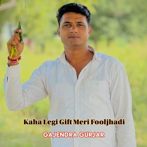 Kaha Legi Gift Meri Fooljhadi