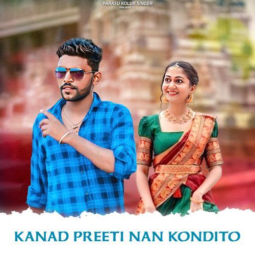 Kanad Preeti Nan Kondito