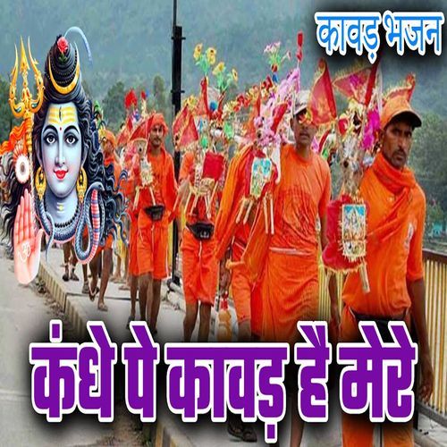 Kandhe Pe Kawad Hai Mere (Original)