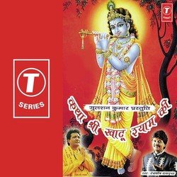 Katha Shri Khatu Shyam Ki-JRIGZiFqXGw