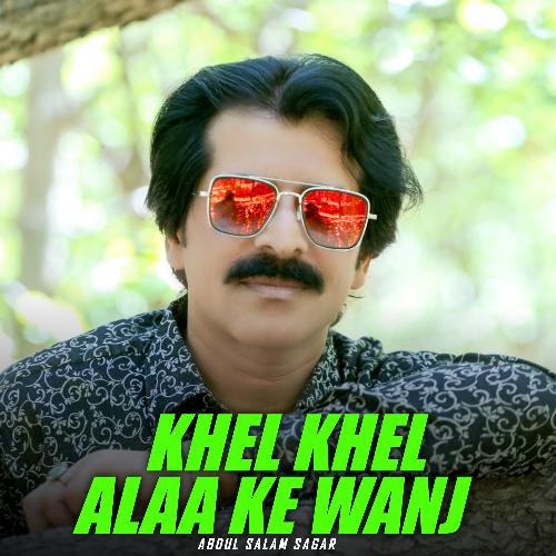 Khel Khel Alaa Ke Wanj