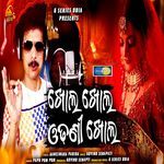 Khol Khol Odhani Khol