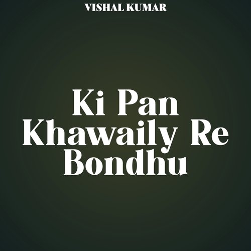 Ki Pan Khawaily Re Bondhu