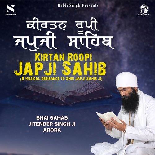 Kirtan Roopi Japji Sahib