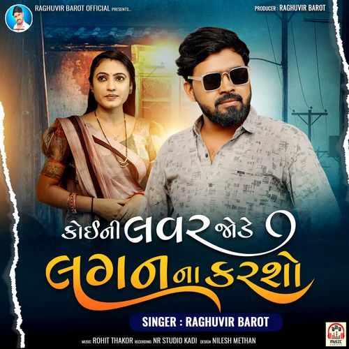 Koi Ni Lover Jode Lagan Na Karsho