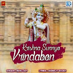 Krishna Sunnyo Vrindabon-HD4fZxJoWAs