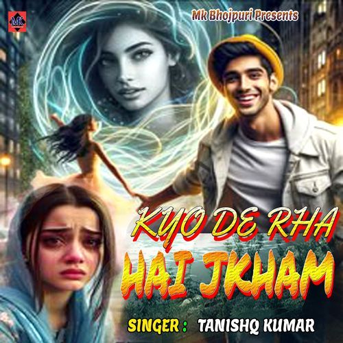 Kyo De Rha Hai Jkham