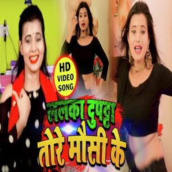 Lalka Dupatta Tore Mausi Ke