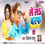 Le La Baraf (Bhojpuri Song)