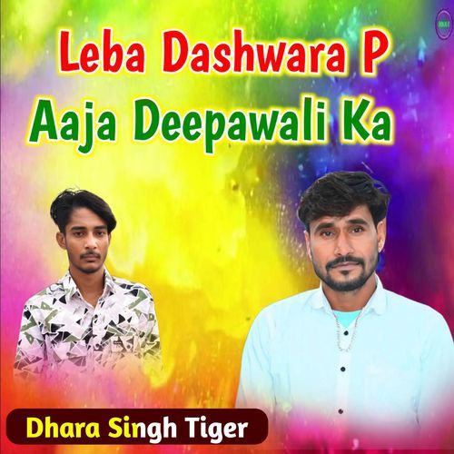 Leba Dashwara P Aaja Deepawali Ka