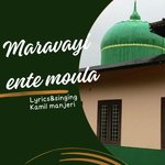 MARAVAYI ENTE MOULA