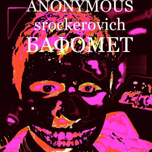 Шуточка - хахаха