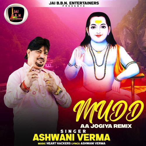 MUDD AA JOGIYA REMIX