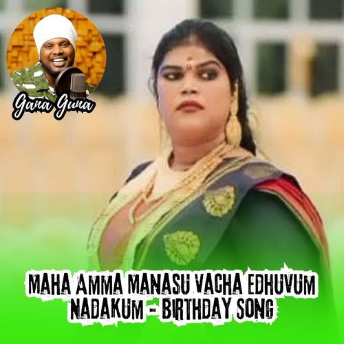 Maha Amma Manasu Vacha Edhuvum Nadakum - Birthday Song