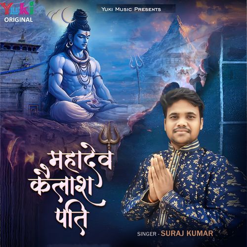 Mahadev Kailash Pati