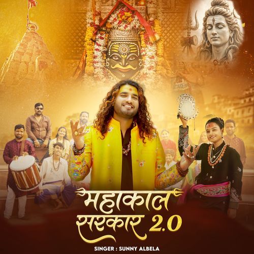 Mahakal Sarkar 2.0