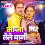 Maja Lele Bani - Remix