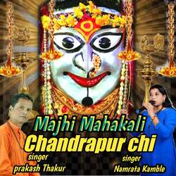 Majhi Mahakali Chandrapur Chi-BBwNeyFcDgM