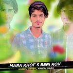 Mara Khof S Beri Rov