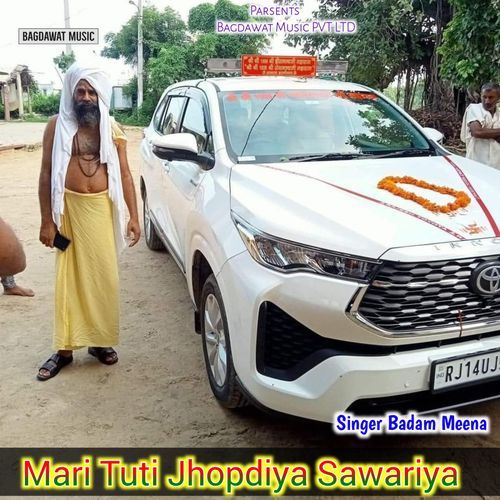 Mari Tuti Jhopdiya Sawariya