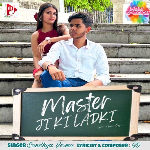 Master Ji Ki Ladki (Original)