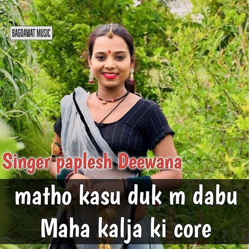 Matho Kasu Duk M Dabu Maha Kalja Ki Core