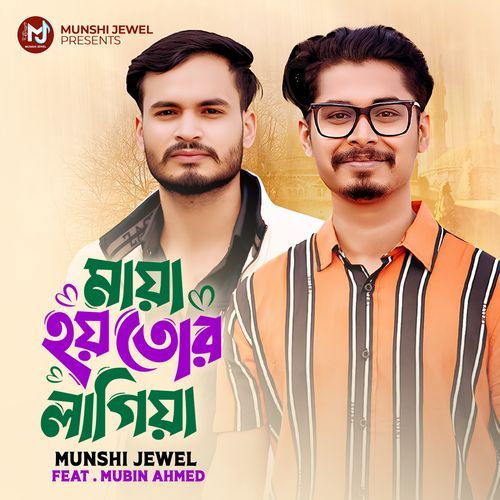 Maya Hoy Tor Lagiya (Male Version)