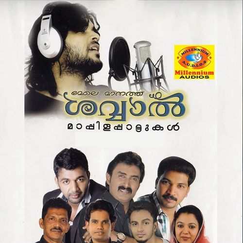 Aadi Bismi
