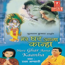 Bhajan Deen Raat Karun-R1EFYydgUQM