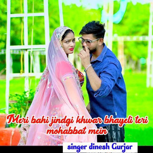 Meri Bahi Jindgi Khwar Bhayeli Teri Mohabbat Mein