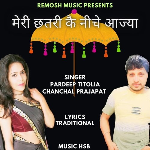 Meri Chhatri Ke Niche Aaja feat Pooja Kundu