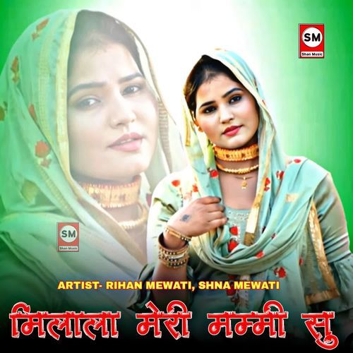 Milala Meri Mummy Su