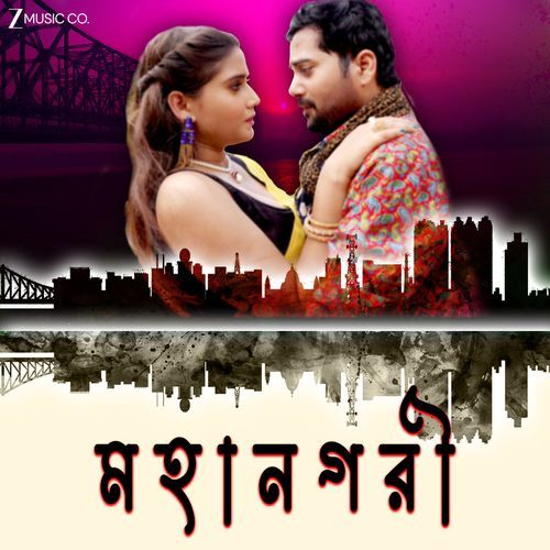 Mohanogore Aami (From "Mohanogori")