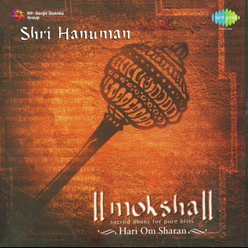 Shree Hanuman Moksha Kirtan - Hey Dukh Bhanjan Maruti Nandan