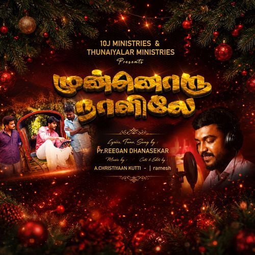 Munnoru Naalilaa