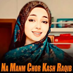 Na Manm Chor Kash Raqib-MlkARixeUWA