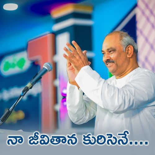 Naa Jeevithana Kurisene Nee Krupamrutham