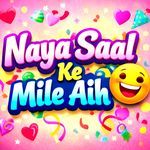 Naya Saal Ke Mile Aih