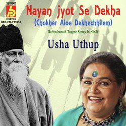 Nayan jyot Se Dekha-Jg44XwVxX0Y