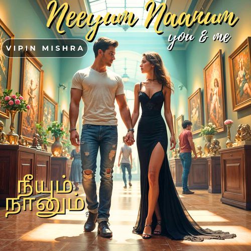 Neeyum Naanum (You & Me)