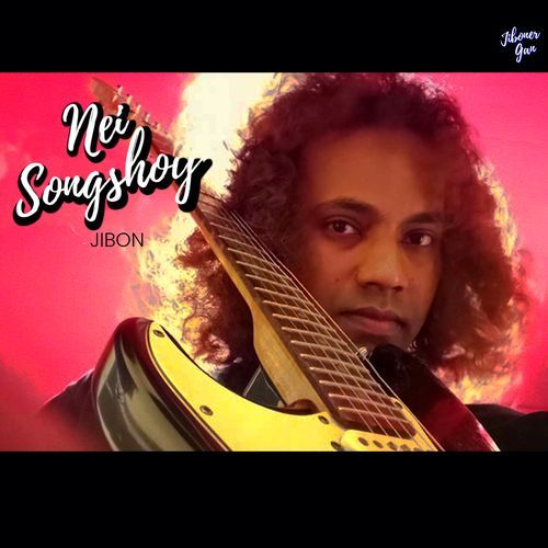 Nei Songshoy